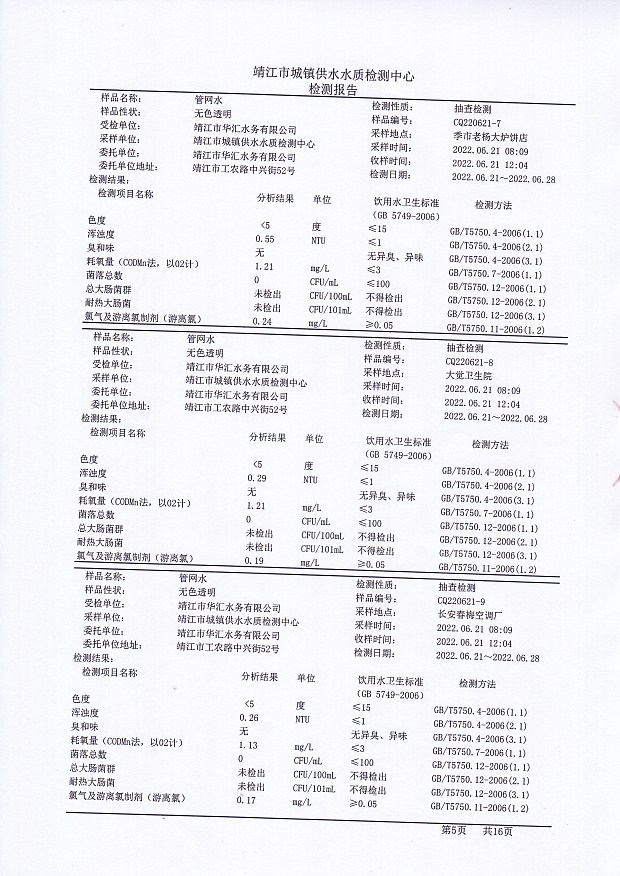 香港宝典免费大全资料