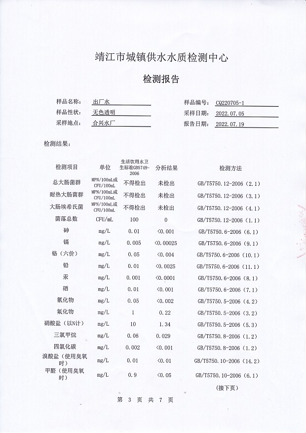 香港宝典免费大全资料