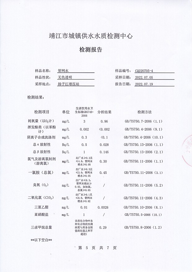 香港宝典免费大全资料