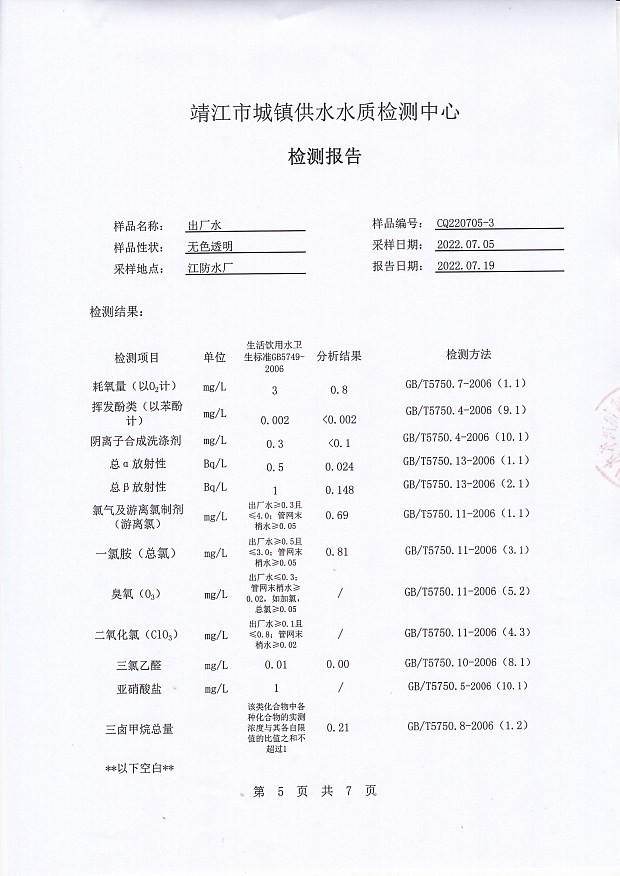 香港宝典免费大全资料