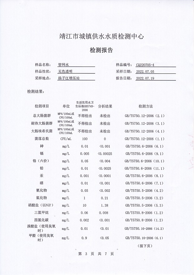 香港宝典免费大全资料