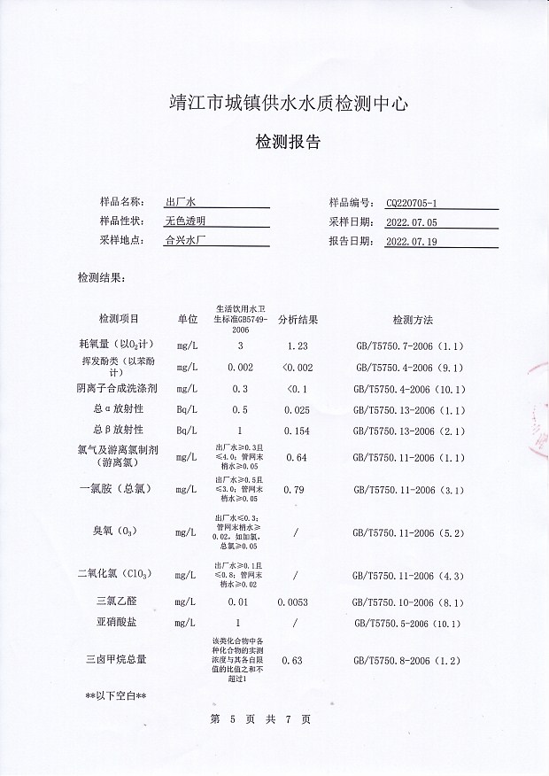 香港宝典免费大全资料