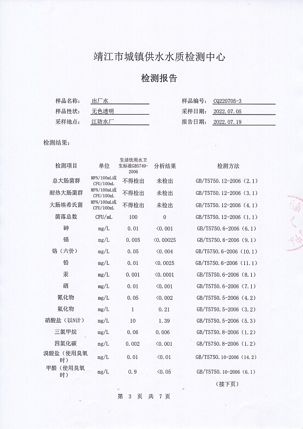 香港宝典免费大全资料