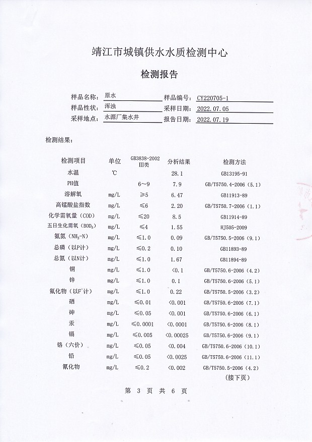 香港宝典免费大全资料