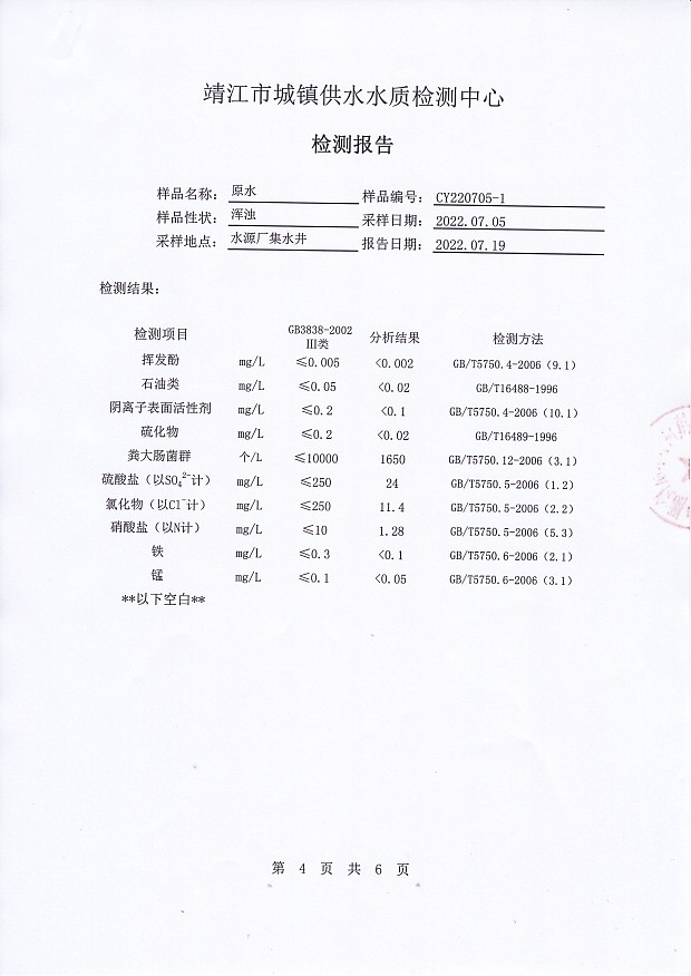 香港宝典免费大全资料