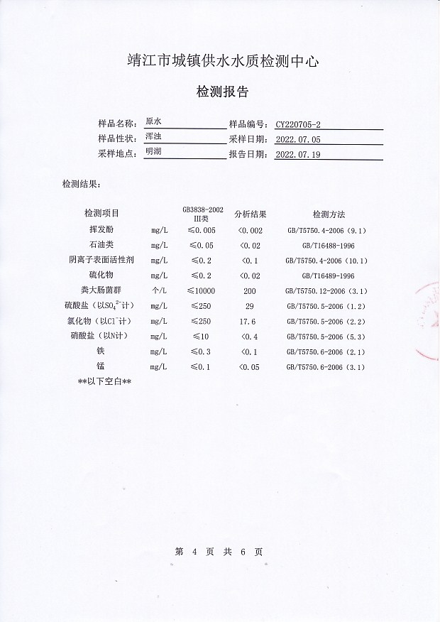 香港宝典免费大全资料