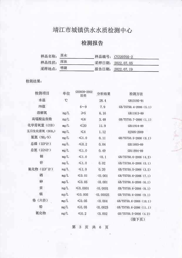 香港宝典免费大全资料