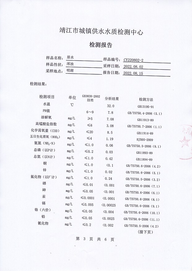 香港宝典免费大全资料