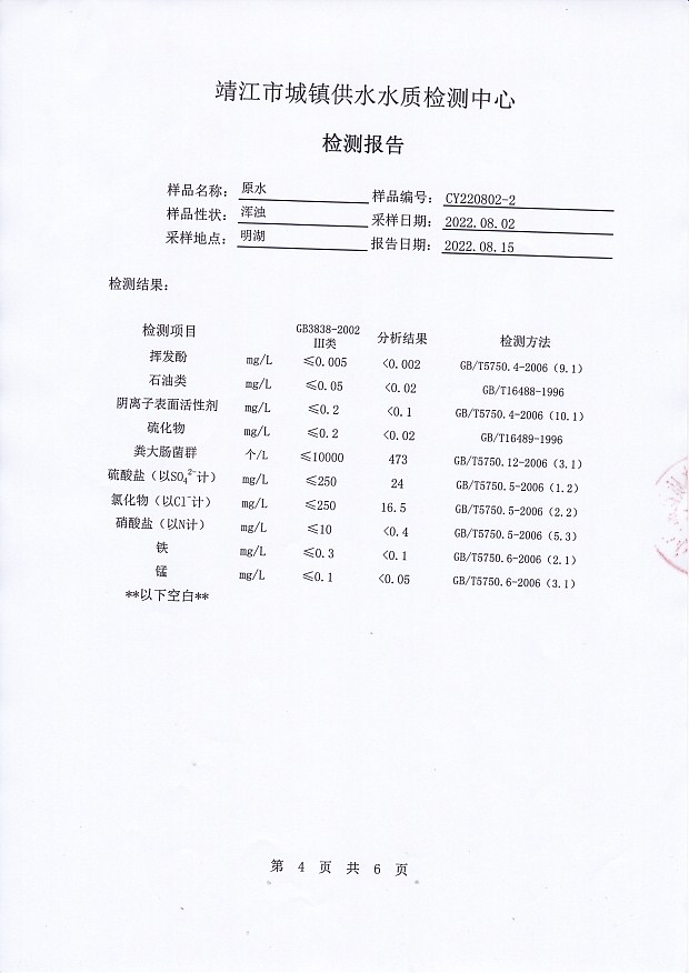 香港宝典免费大全资料