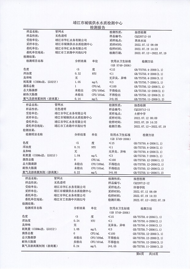 香港宝典免费大全资料