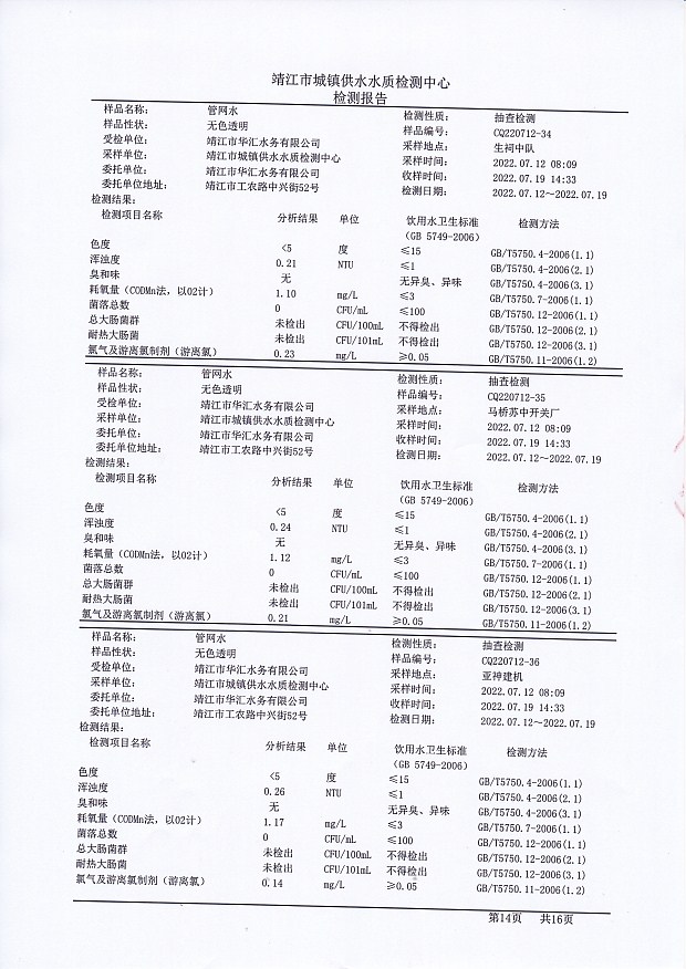 香港宝典免费大全资料