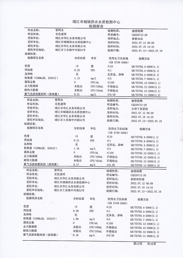 香港宝典免费大全资料