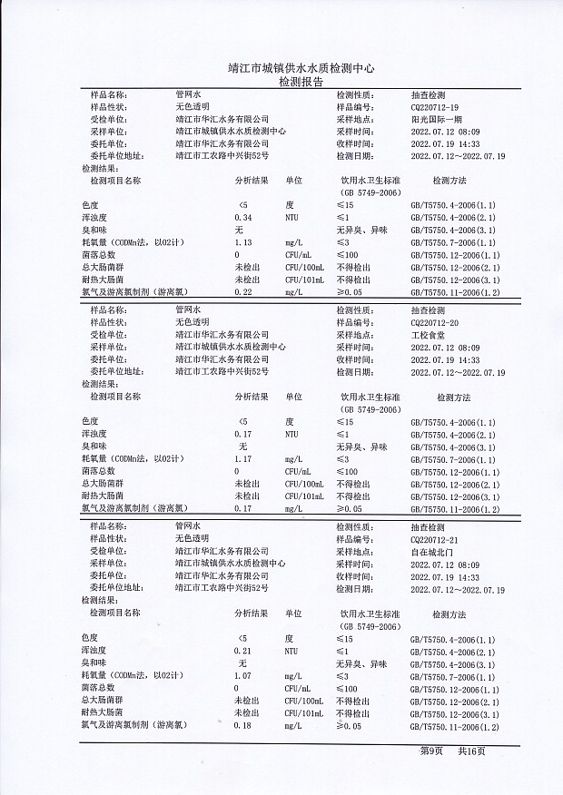 香港宝典免费大全资料