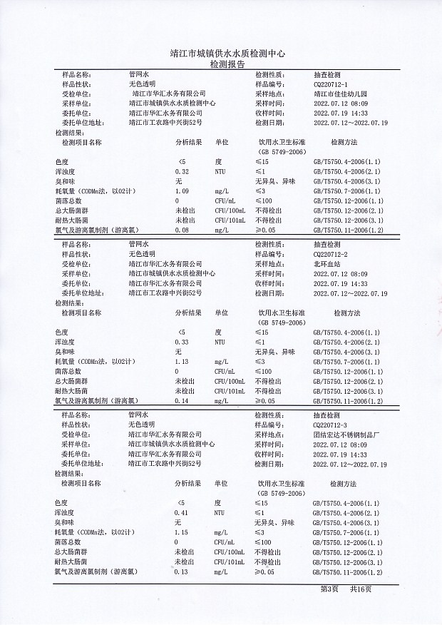 香港宝典免费大全资料