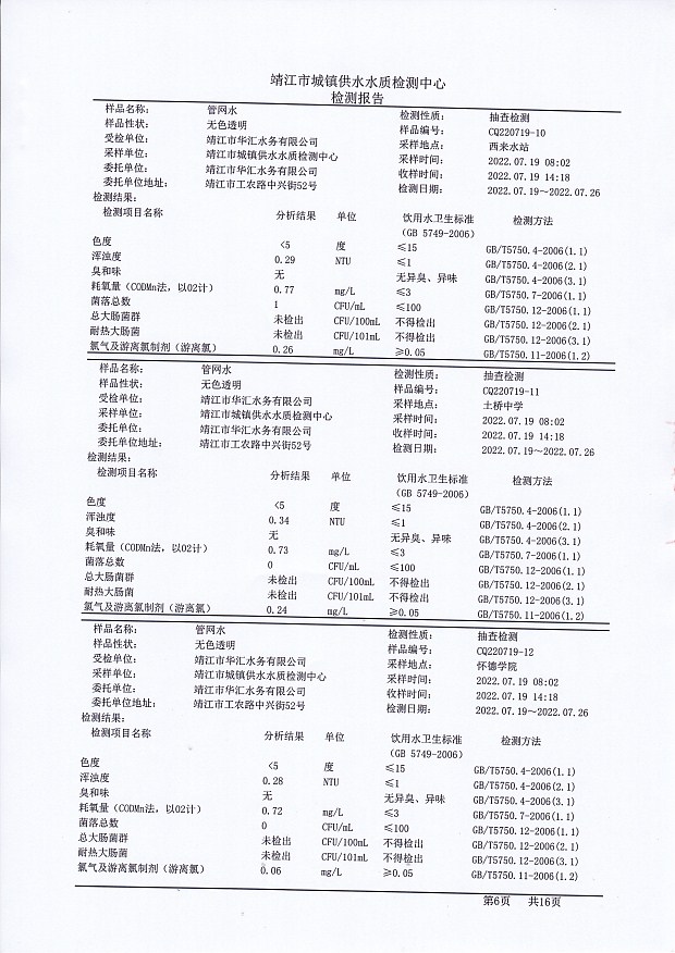 香港宝典免费大全资料