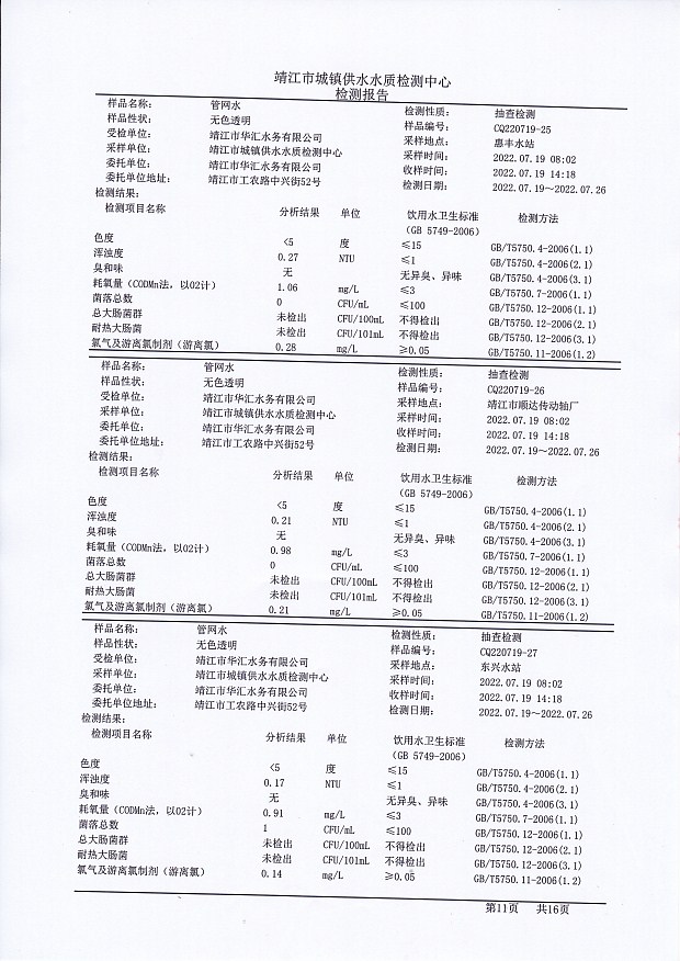 香港宝典免费大全资料