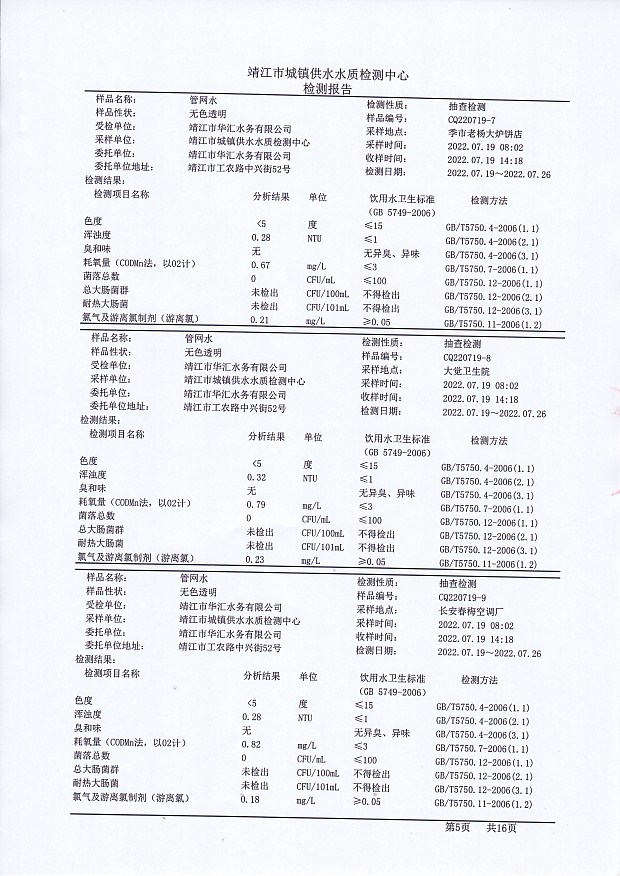 香港宝典免费大全资料