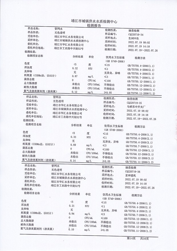 香港宝典免费大全资料