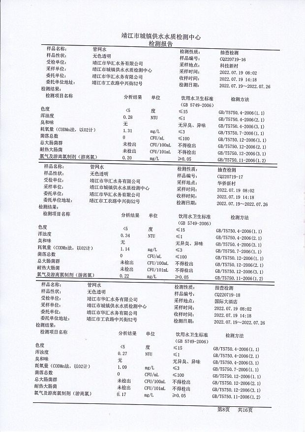 香港宝典免费大全资料