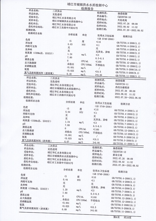 香港宝典免费大全资料