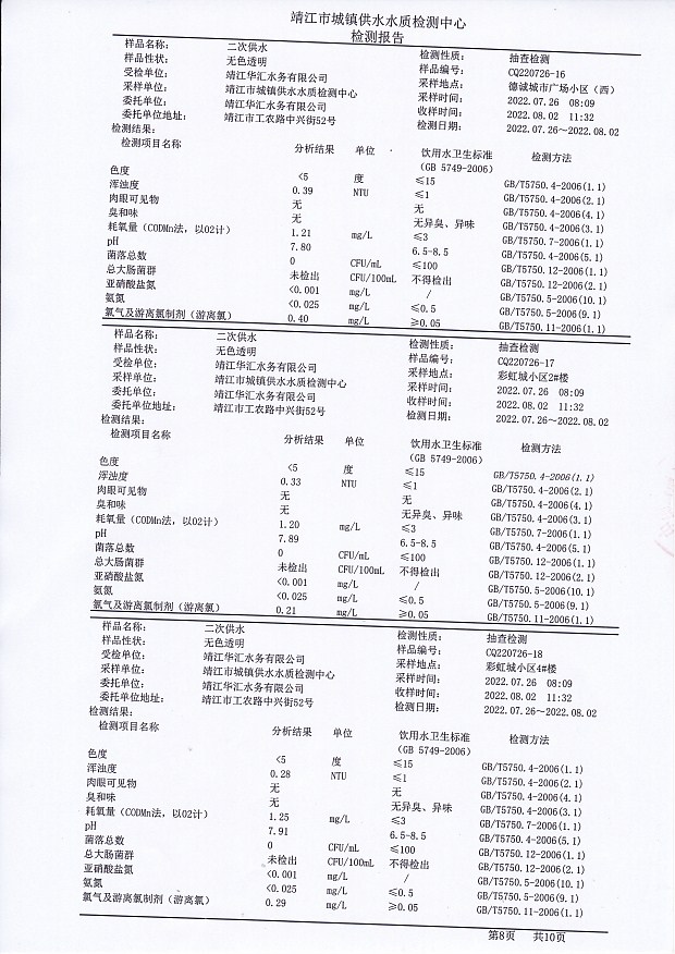 香港宝典免费大全资料