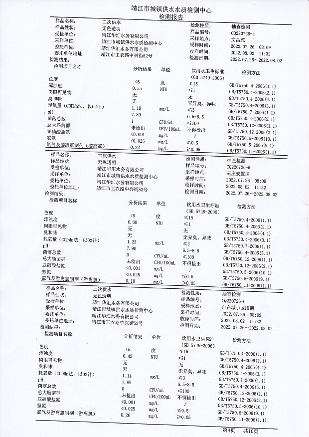 香港宝典免费大全资料