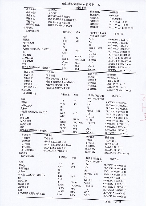 香港宝典免费大全资料