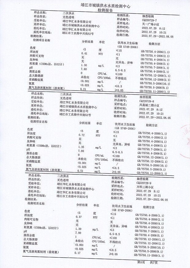 香港宝典免费大全资料