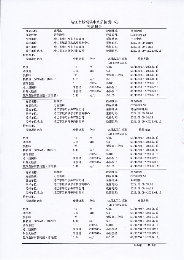 香港宝典免费大全资料