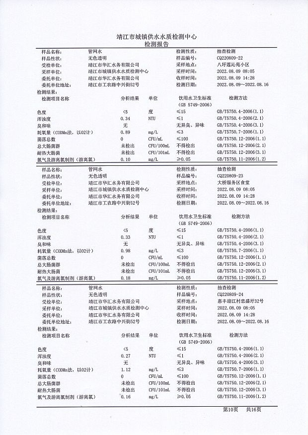 香港宝典免费大全资料