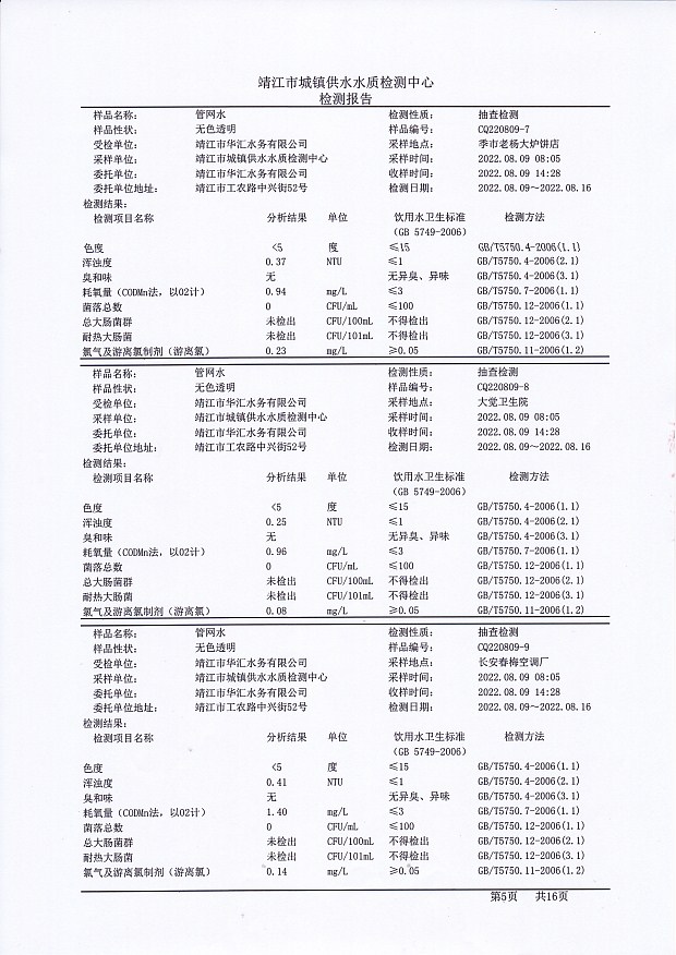 香港宝典免费大全资料