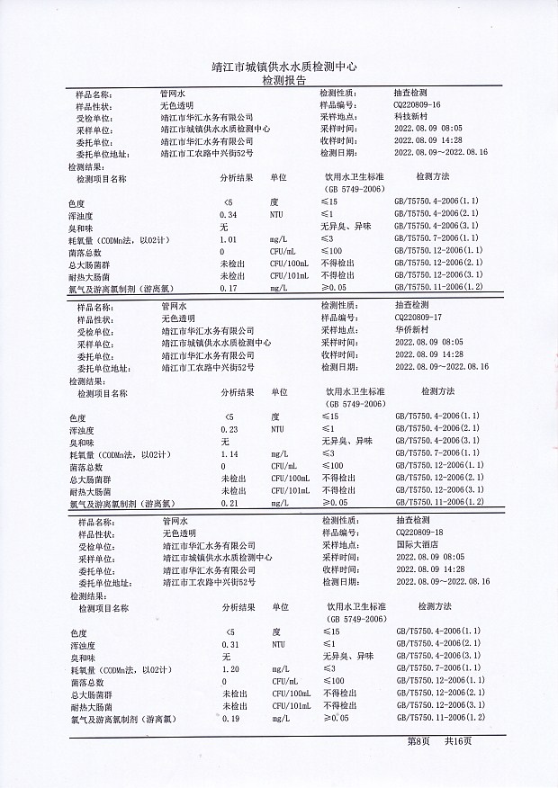 香港宝典免费大全资料