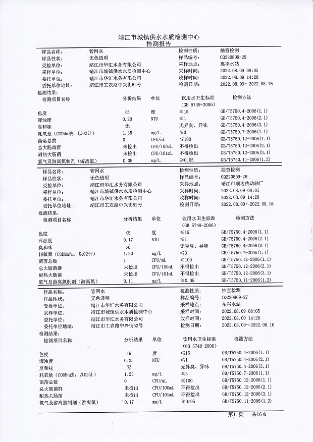 香港宝典免费大全资料