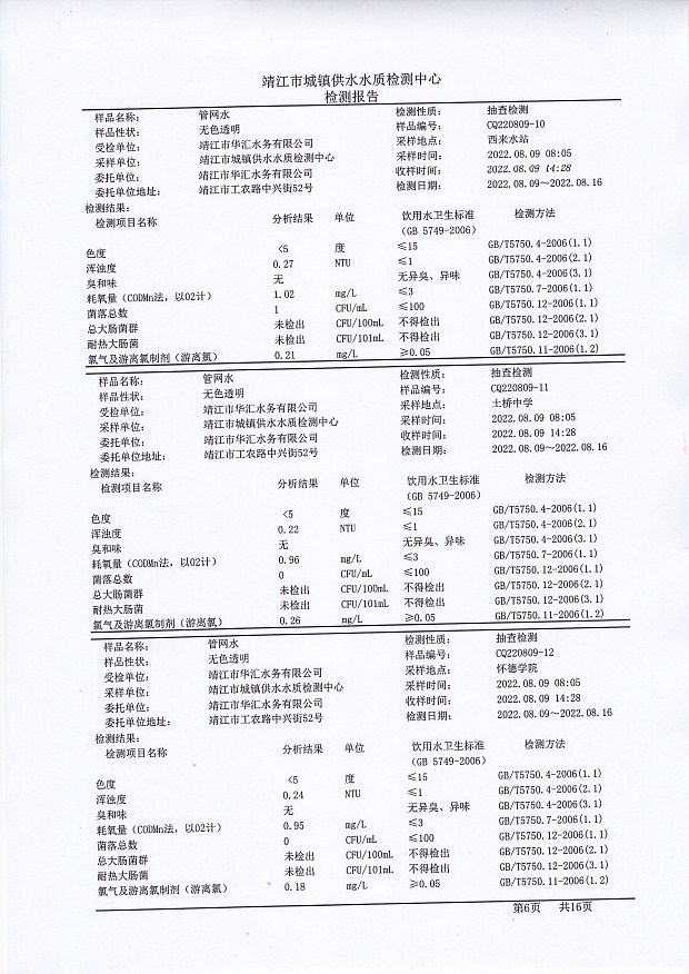 香港宝典免费大全资料