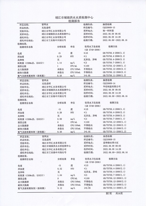 香港宝典免费大全资料