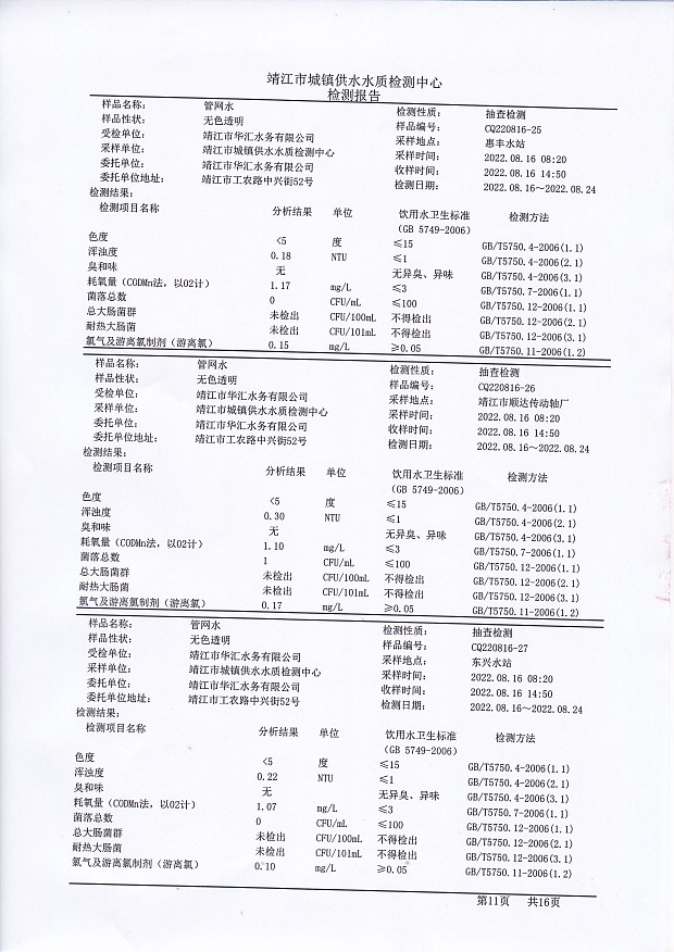 香港宝典免费大全资料