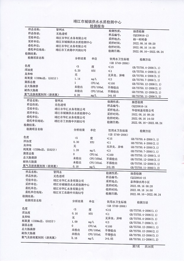 香港宝典免费大全资料