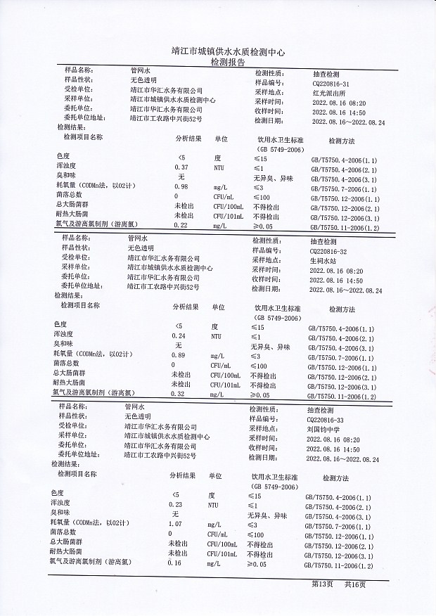 香港宝典免费大全资料