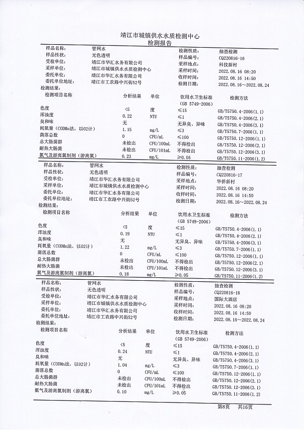 香港宝典免费大全资料