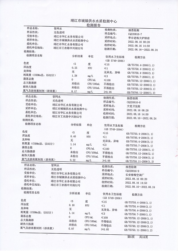 香港宝典免费大全资料