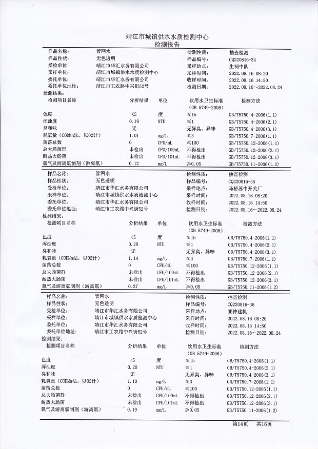 香港宝典免费大全资料