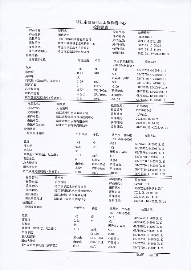 香港宝典免费大全资料