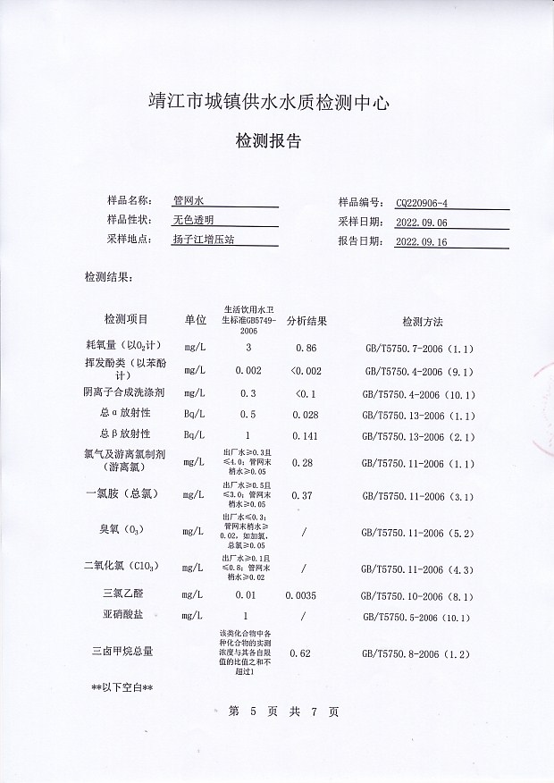 香港宝典免费大全资料