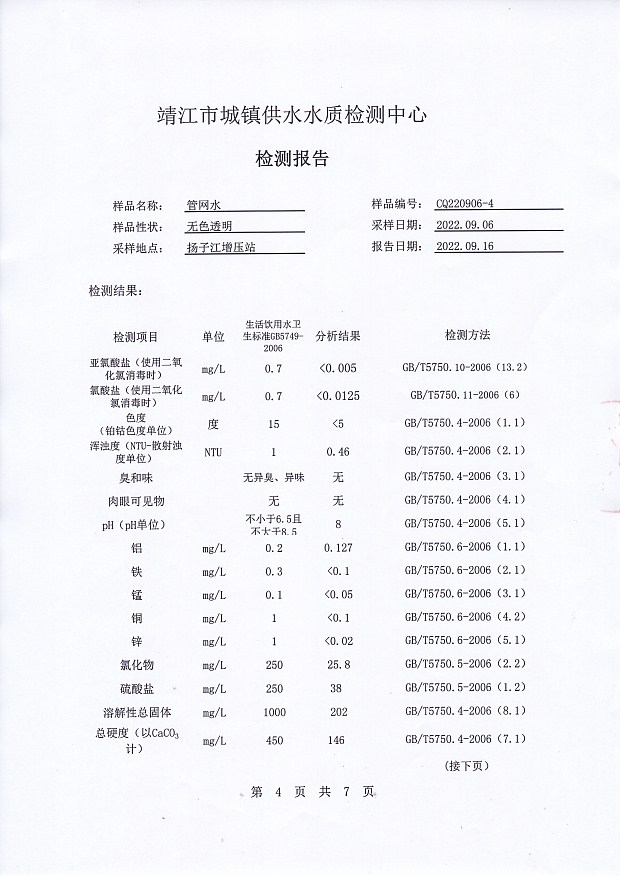 香港宝典免费大全资料