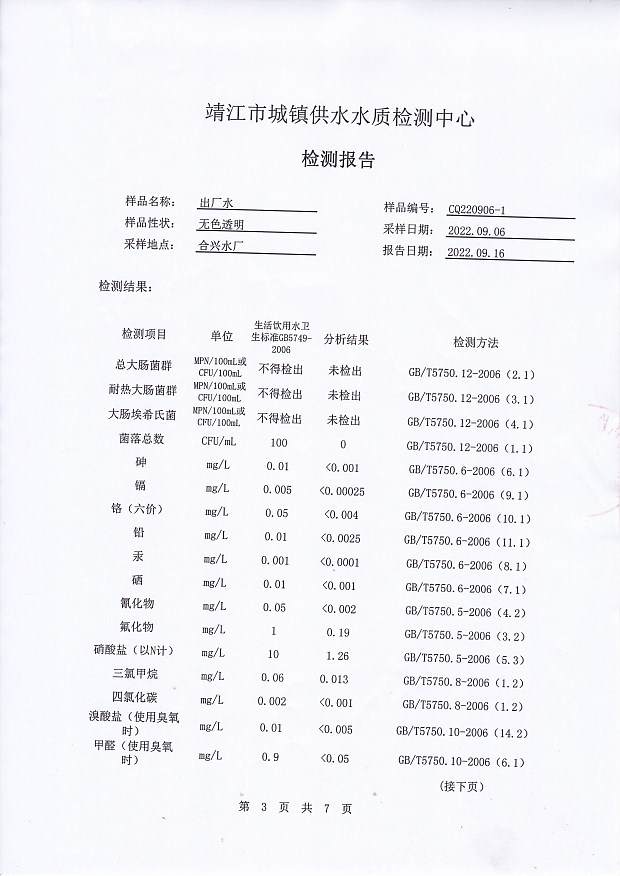 香港宝典免费大全资料