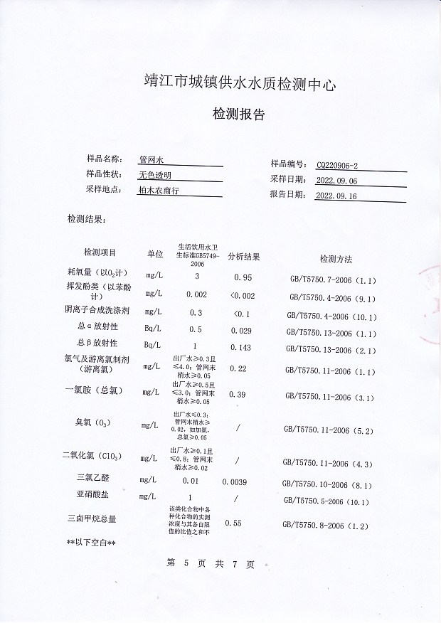 香港宝典免费大全资料