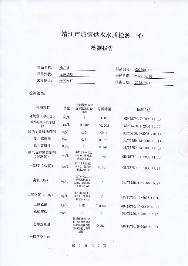 香港宝典免费大全资料