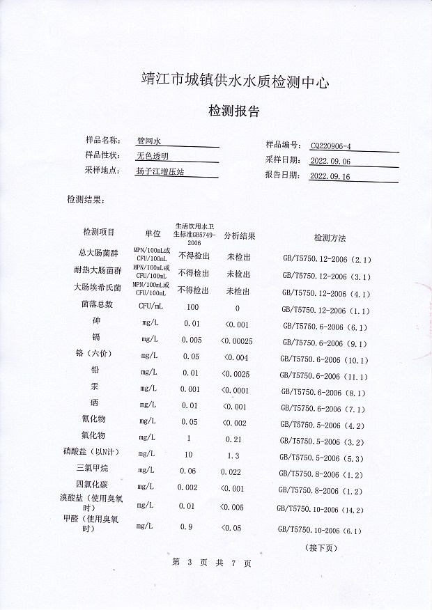 香港宝典免费大全资料