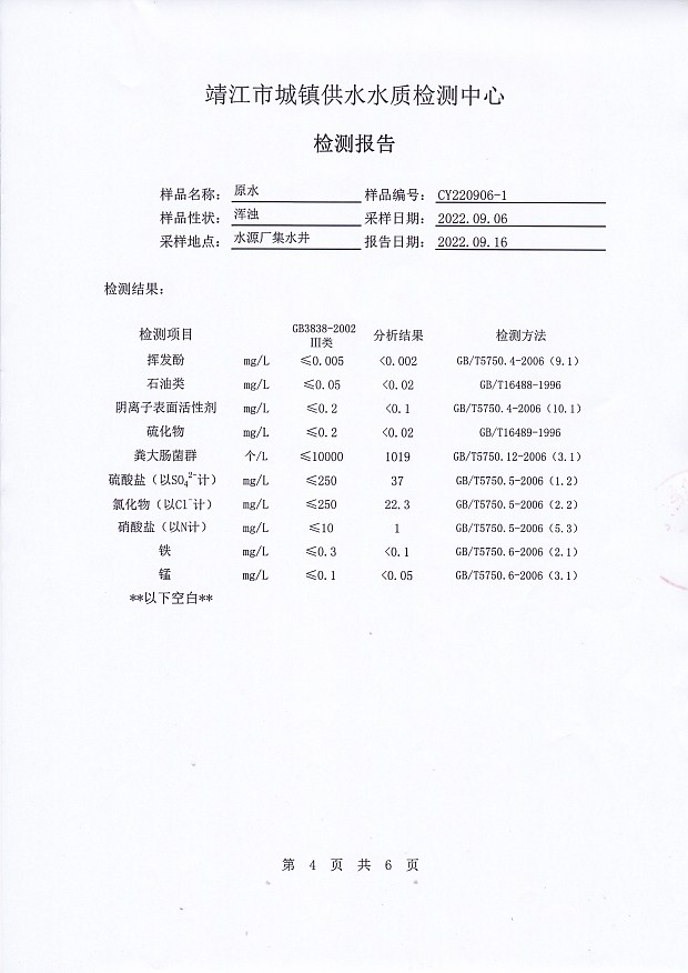 香港宝典免费大全资料