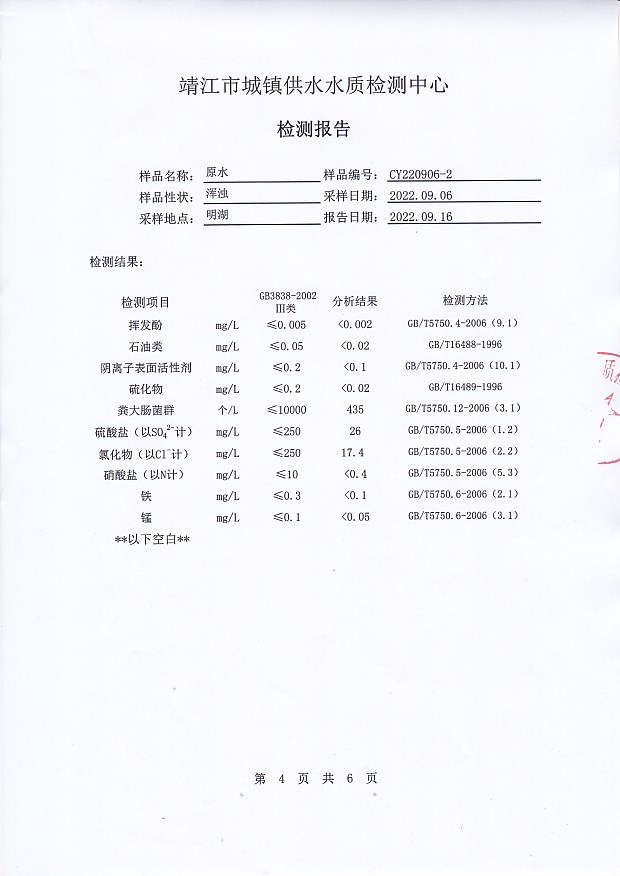 香港宝典免费大全资料